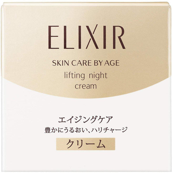 Shiseido Elixir Superieur Lifting Night Cream 40g